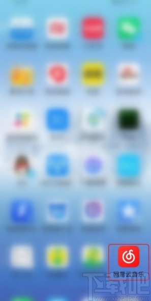 網(wǎng)易云音樂APP打開K歌草稿箱的方法