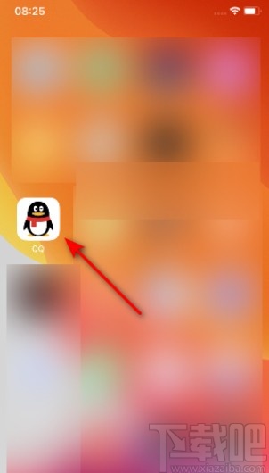 手機(jī)QQ設(shè)置僅好友可以查看訪客的方法