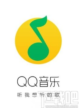 QQ音樂(lè)APP打開(kāi)評(píng)論互動(dòng)通知的方法