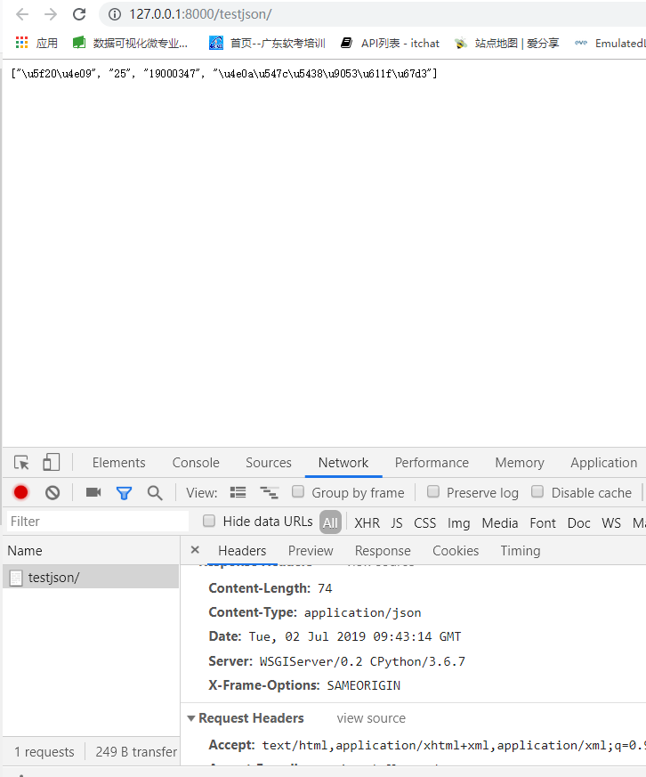 Django中使用Json返回數據的實現方法