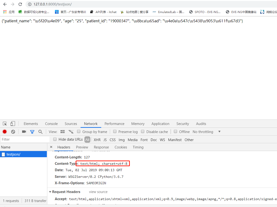 Django中使用Json返回數據的實現方法