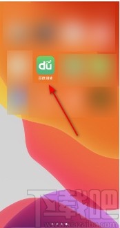 百度閱讀APP開啟網(wǎng)頁登錄保護(hù)的方法
