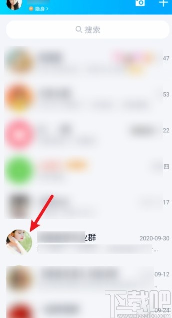 手機(jī)QQ把人踢出群聊的方法