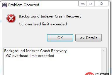 內(nèi)存泄漏 - eclipse新建static web project，使用中一直提示GC overhead limit exceeded
