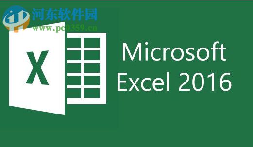 excel中自動(dòng)排序的方法