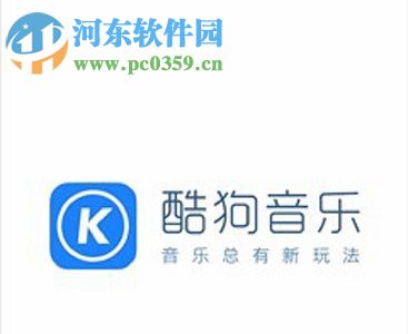 手機(jī)酷狗音樂(lè)分享歌詞的圖文教程