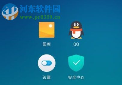 手機(jī)QQ空間發(fā)語(yǔ)音說(shuō)說(shuō)的方法