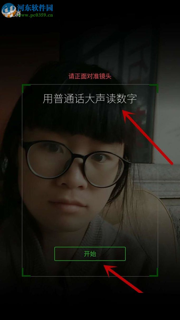 微信因長(zhǎng)時(shí)間沒(méi)有登錄被凍結(jié)的解除方法(解除保護(hù))