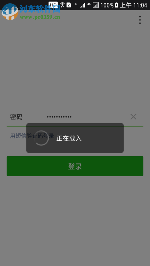 解決微信提示“系統(tǒng)錯誤，請重試”的方案