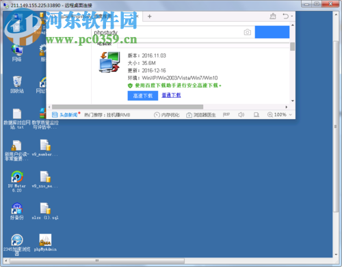 使用php導(dǎo)出excel的教程