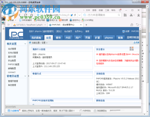 使用php導(dǎo)出excel的教程