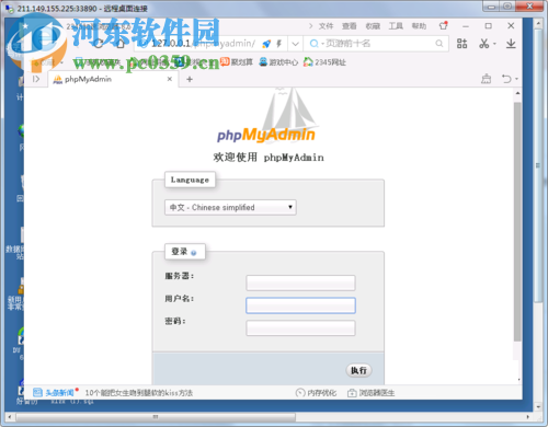 使用php導(dǎo)出excel的教程