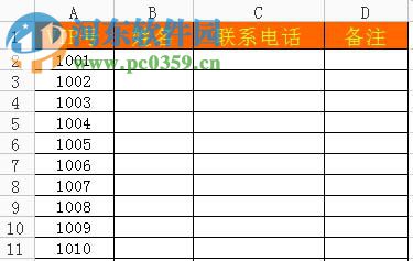 將wps表格選中區域變成圖片的方法