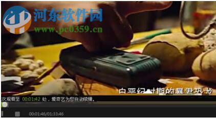 愛奇藝出現(xiàn)錯誤代碼504的解決方法