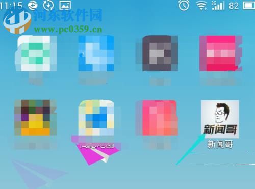微信怎么將常用的公眾號添加到桌面？