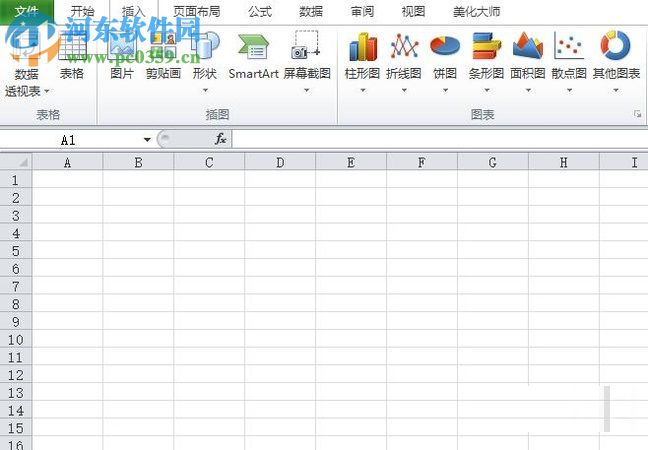 用excel劃線、箭頭處理數據的方法