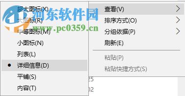 下載豆瓣音樂(lè)的教程