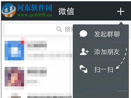 使用電腦打開(kāi)微信鏈接的方法