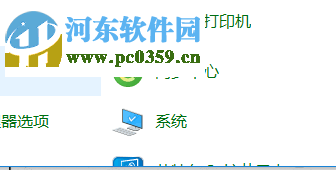 修復(fù)電腦版百度網(wǎng)盤無(wú)法打開的方法