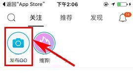 手機百度貼吧如何發布貼吧OO？手機百度貼吧發布貼吧OO的方法