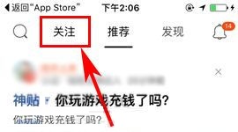 手機百度貼吧如何發布貼吧OO？手機百度貼吧發布貼吧OO的方法