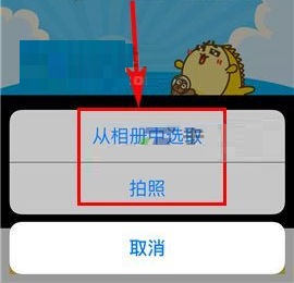 閑魚(yú)怎么更改背景圖片？閑魚(yú)更改背景圖片的教程
