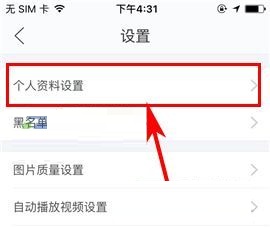 閑魚(yú)怎么更改背景圖片？閑魚(yú)更改背景圖片的教程