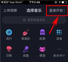 抖音短視頻如何私密發(fā)布?抖音短視頻私密發(fā)布的方法