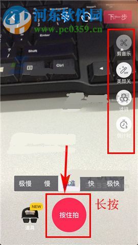 抖音短視頻如何私密發(fā)布?抖音短視頻私密發(fā)布的方法