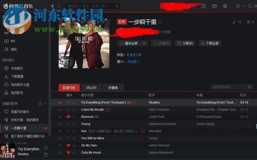 網(wǎng)易云音樂導(dǎo)入qq音樂歌單的教程