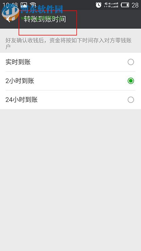 微信轉錯帳能撤回嗎？微信轉錯賬的解決應急方法