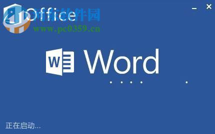 word選擇性粘貼是什么？word選擇性粘貼的使用方法