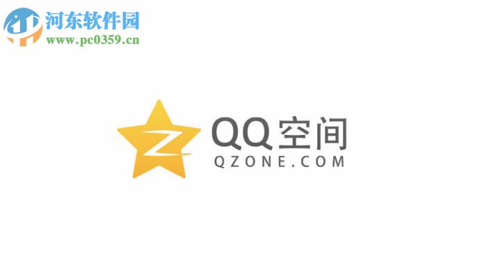 qq空間說(shuō)說(shuō)批量刪除方法