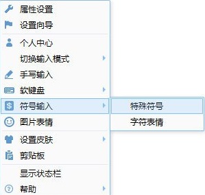 Word拼音聲調(diào)打出來(lái)的方法