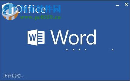Word拼音聲調(diào)打出來(lái)的方法