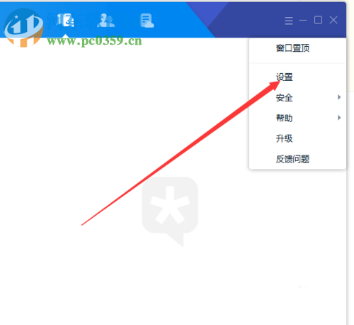 打開(kāi)timqq設(shè)置的方法