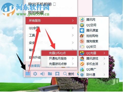 QQ會員怎么取消？取消QQ會員的方法