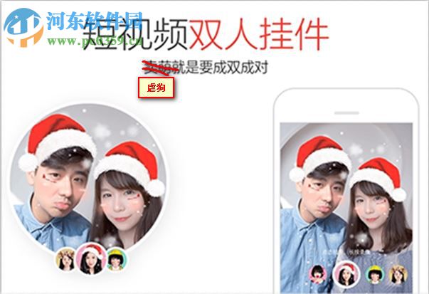 qq怎么秀恩愛？qq秀恩愛方法