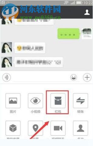 微信紅包照片怎么發(fā)？微信設(shè)置紅包相片的方法