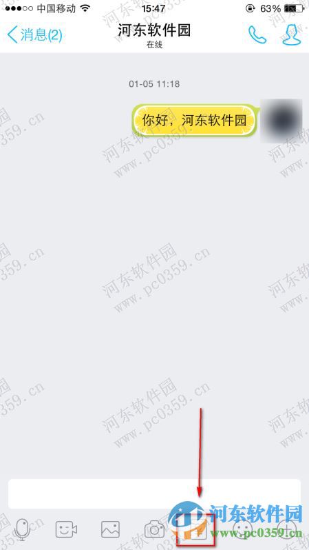 qq個(gè)性紅包怎么發(fā)?發(fā)送QQ個(gè)性紅包的方法
