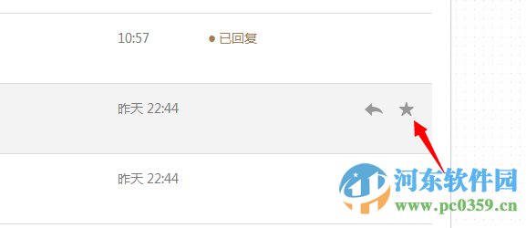 微信公眾號消息如何收藏？微信公眾號標星方法