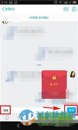 手機qq紅包在哪？手機qq紅包玩法介紹