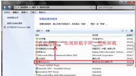 qq郵箱無法打開怎么辦？解決qq郵箱無法打開的方法教程