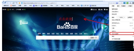 qq郵箱無法打開怎么辦？解決qq郵箱無法打開的方法教程