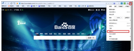 qq郵箱無法打開怎么辦？解決qq郵箱無法打開的方法教程