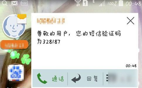 QQ網(wǎng)上營(yíng)業(yè)廳怎么積分兌換和流量充值的方法教程