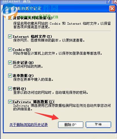 百度文庫不能顯示圖片怎么辦？百度文庫圖片無法顯示的解決方法