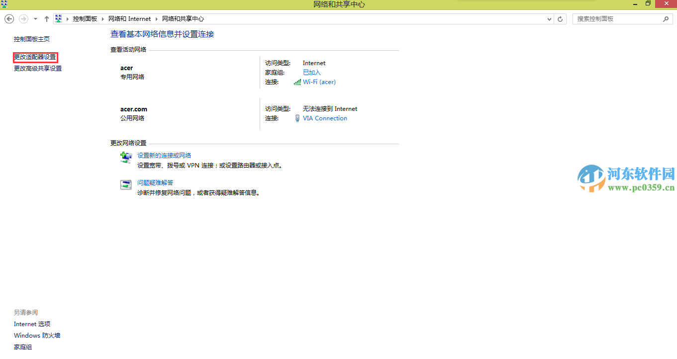 win8可以登錄QQ但是無法打開網(wǎng)頁怎么辦？
