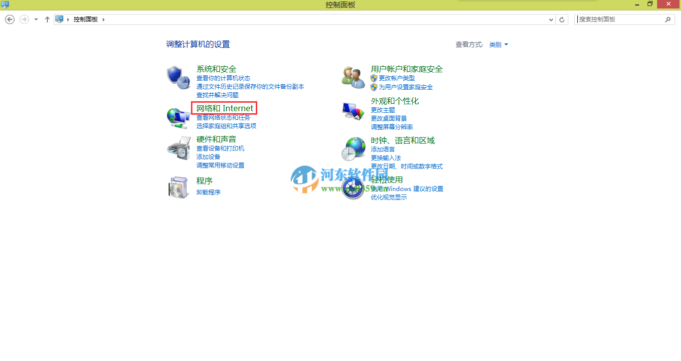 win8可以登錄QQ但是無法打開網(wǎng)頁怎么辦？