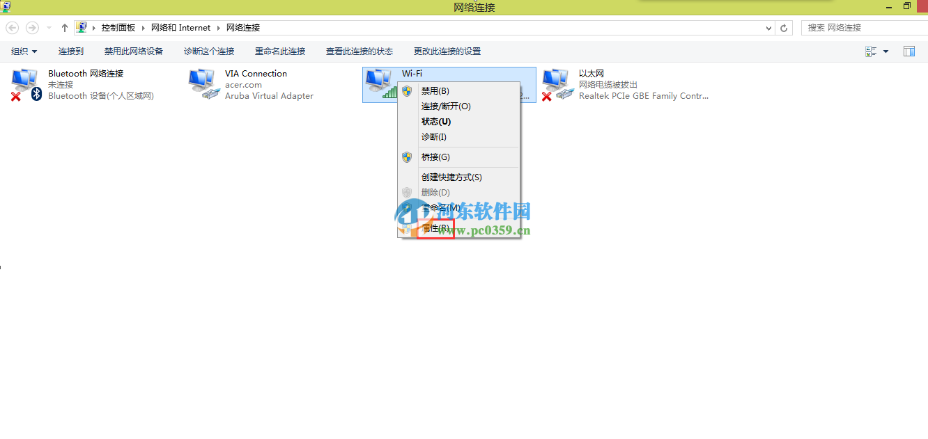 win8可以登錄QQ但是無法打開網(wǎng)頁怎么辦？